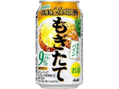  缶350ml