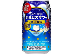 アサヒ カルピスサワー 濃い贅沢 缶350ml