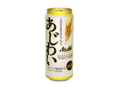 アサヒ あじわい 缶500ml