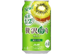 アサヒ 贅沢搾り キウイ 缶350ml