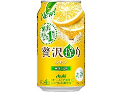 アサヒ 贅沢搾り レモン 缶350ml