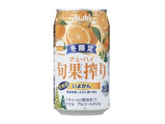 アサヒ 旬果搾り冬限定缶 愛媛産いよかん 缶350ml