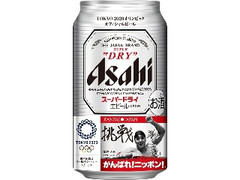 アサヒ スーパードライ がんばれ！ニッポン！限定メモリアルデザイン 第2弾 缶350ml