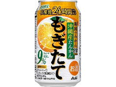  缶350ml