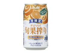 アサヒ 旬果搾り冬限定缶 マンダリンオレンジ 商品写真