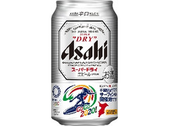 アサヒ スーパードライ 東京2020大会応援 千葉県サーフィン開催地デザイン 缶350ml