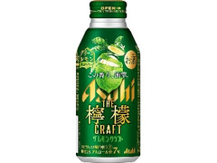 アサヒ ザ・レモンクラフト グリーンレモン 缶400ml