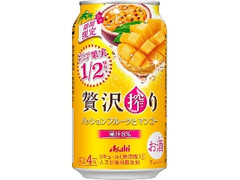 贅沢搾り 期間限定パッションフルーツとマンゴー 缶350ml