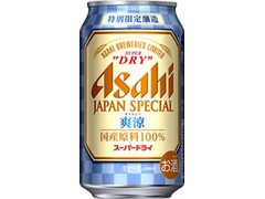 アサヒ スーパードライ ジャパンスペシャル爽涼 商品写真