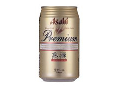 アサヒ プレミアム生ビール 熟撰 缶350ml