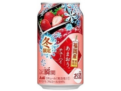 チューハイ 果実の瞬間 福岡産あまおう 缶350ml