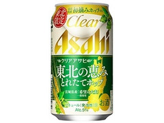 アサヒ クリアアサヒ 東北の恵み 商品写真