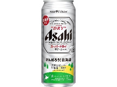 アサヒスーパードライ 缶500ml 北海道工場限定醸造 北海道限定生産ラベル