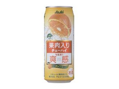 アサヒ 旬果搾り爽感 オレンジ 商品写真