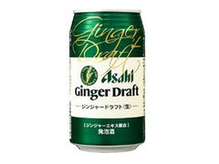 アサヒ ジンジャードラフト 缶350ml