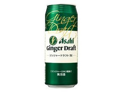 アサヒ ジンジャードラフト 缶500ml