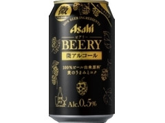 アサヒ ビアリー 商品写真