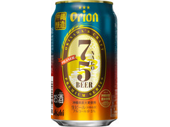 アサヒ オリオン 75BEER 商品写真