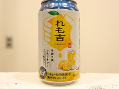 旬果搾り れも吉 缶350ml