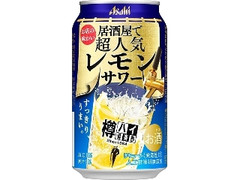  缶350ml