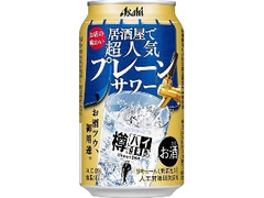  缶350ml