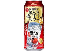  缶500ml