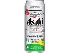 アサヒスーパードライ 北海道工場限定醸造 缶500ml