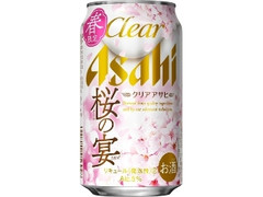 アサヒ クリアアサヒ 桜の宴 缶350ml