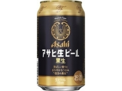 生ビール黒生 缶350ml