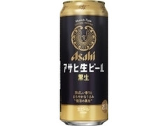 生ビール黒生 缶500ml
