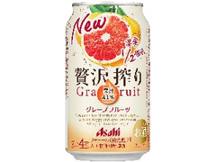 アサヒ 贅沢搾り グレープフルーツ 缶350ml