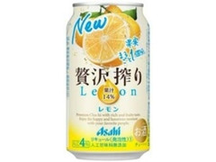 アサヒ 贅沢搾り レモン 缶350ml
