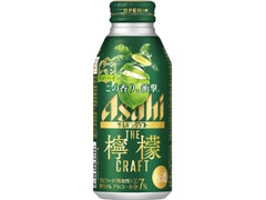 アサヒ ザ・レモンクラフト グリーンレモン 缶400ml