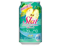 アサヒ Slat 期間限定ゴールデンデリシャスサワー 商品写真