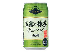 アサヒ お茶酎 玉露と抹茶チューハイ 缶340ml