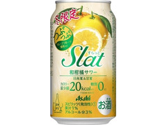 アサヒ Slat 和柑橘サワー 商品写真