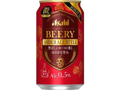 アサヒ ビアリー AMBER ALE STYLE