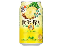 アサヒ 贅沢搾り パイナップル 缶350ml