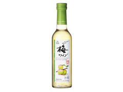 サントネージュ 梅ワイン 瓶300ml