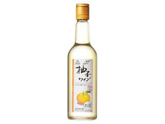 サントネージュ 柚子ワイン 商品写真
