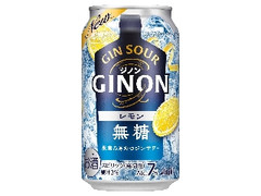 アサヒ GINON レモン 缶350ml
