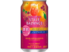 スタイルバランス カシスオレンジ ノンアルコール 350ml