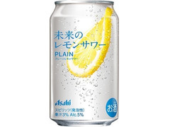 アサヒ 未来のレモンサワー プレーンレモンサワー 商品写真
