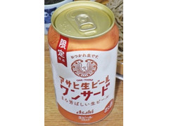 アサヒ アサヒ生ビール ワンサード
