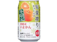 アサヒ 旬果搾り 冬限定缶 愛媛産いよかん 缶350ml
