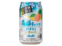 アサヒ 南国チューハイ パインとシークァーサー 缶350ml