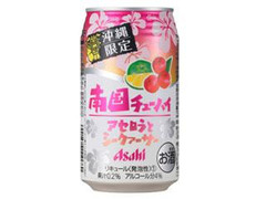 アサヒ 南国チューハイ アセロラとシークァーサー 缶350ml