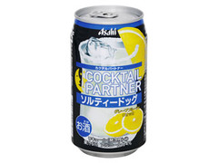 カクテルパートナー ソルティードッグ 缶350ml