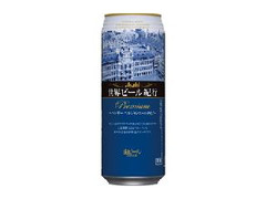 アサヒ 世界ビール紀行 ベルジャンエールタイプ 缶500ml