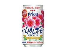 アサヒ オリオン いちばん桜 缶350ml